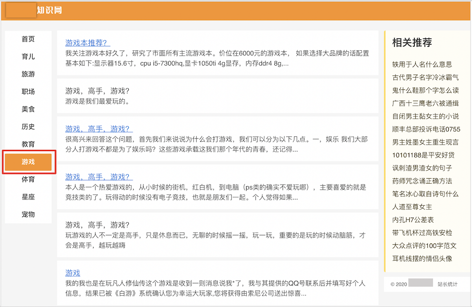 針對惡劣聚合頁問題，百度勁風(fēng)算法即將上線