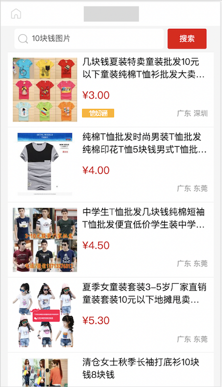 針對惡劣聚合頁問題，百度勁風(fēng)算法即將上線