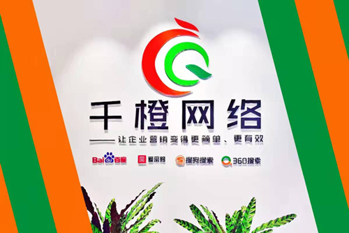 做好百度推廣，泰安網(wǎng)絡(luò)公司有更好的方式