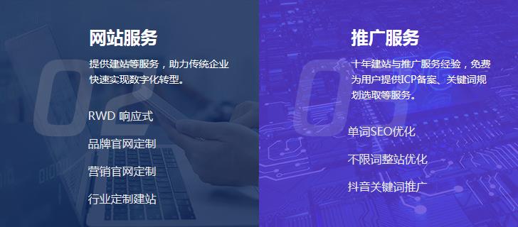 短視頻大行其道的時(shí)代，企業(yè)做官方網(wǎng)站建設(shè)還有存在意義嗎？